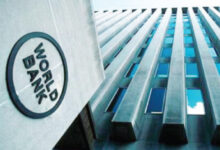 البنك الدولي في واشنطن أرشيفية