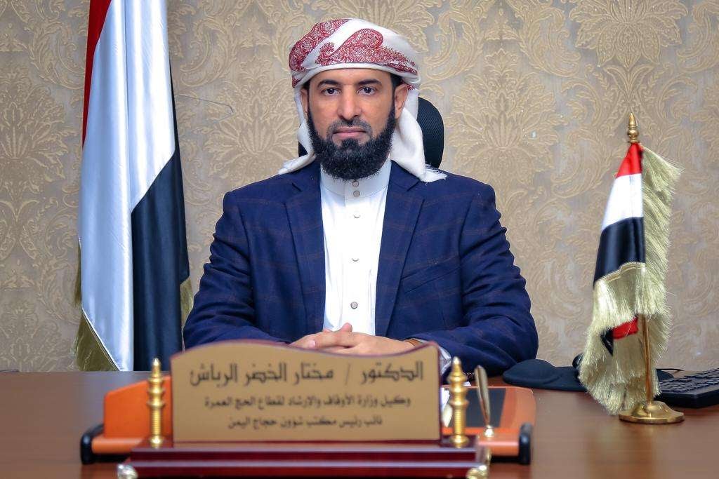 وزارة الأوقاف تعلن استكمال تفويج حجاج بلادنا إلى مكة المكرمة