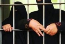 نساء معتقلات