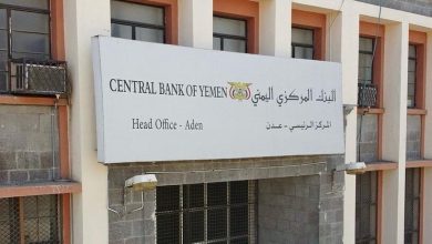 البنك المركزي 1