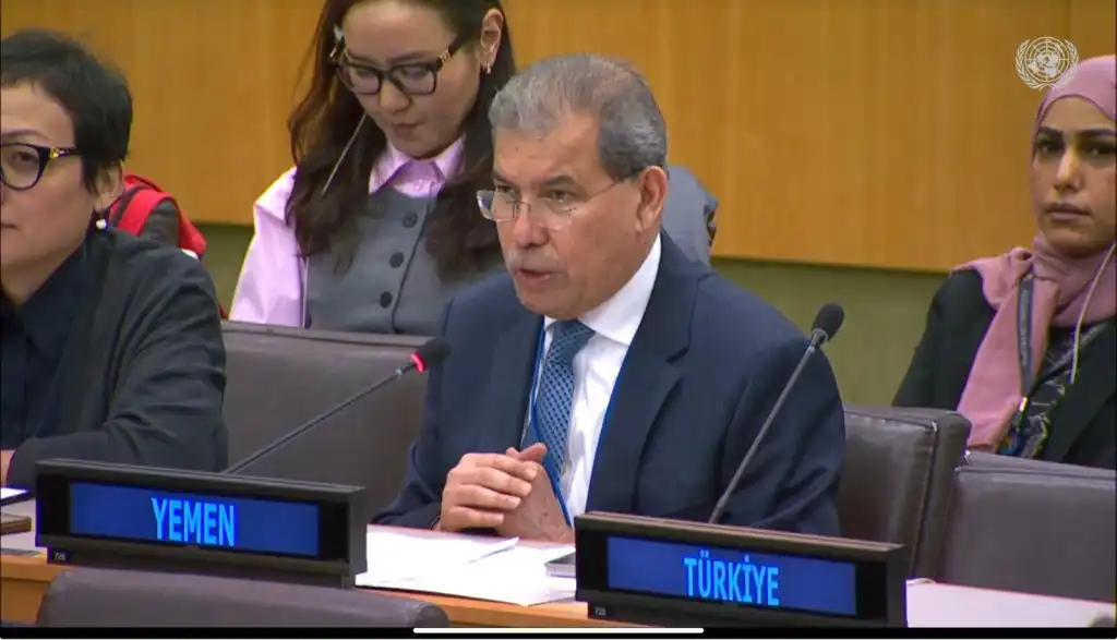 اليمن تشارك في الدورة الـ11 لمؤتمر مراجعة معاهدة عدم انتشار الأسلحة النووية في نيويورك