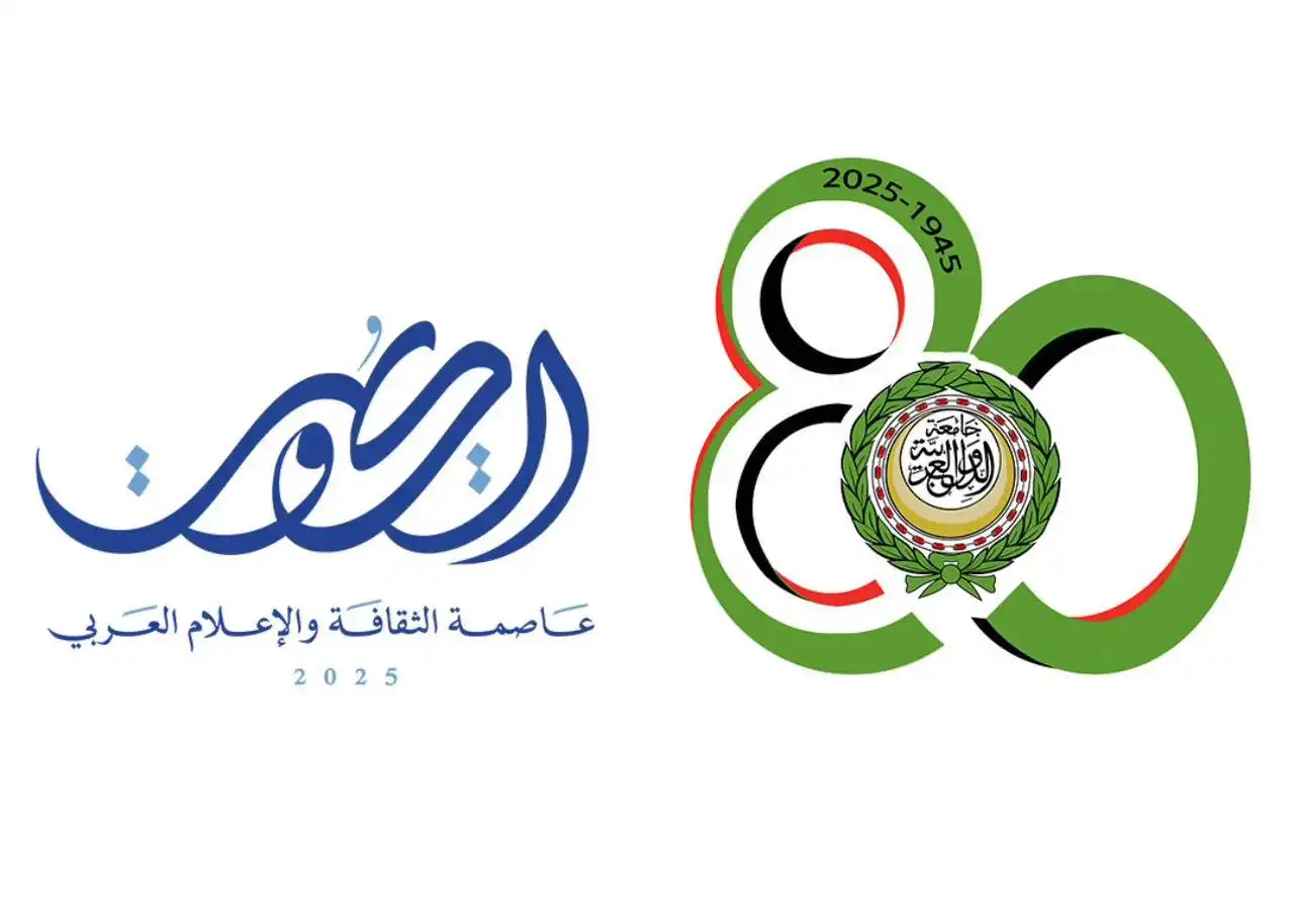 الجامعة العربية: اختيار الكويت عاصمة للثقافة والإعلام العربي يعكس دورها الفعال في المحيط العربي