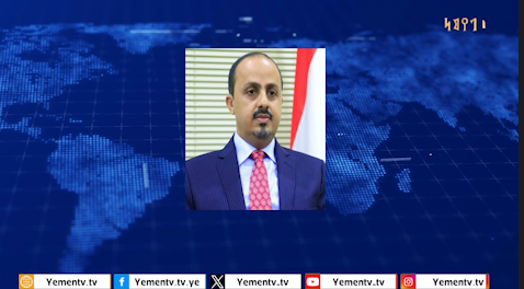 وزير الإعلام: الحوثيون يضللون اليمنيين بخطاب ديني لتبرير الزج بهم في صراعات تخدم إيران