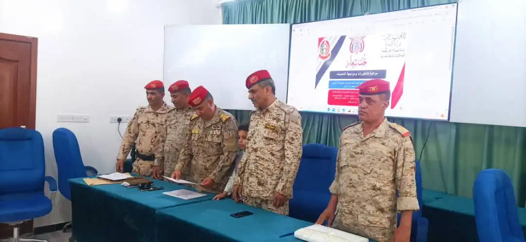 اختتام دورة تدريبية متخصصة في المباحث العسكرية ومأموري الضبط القضائي بمأرب