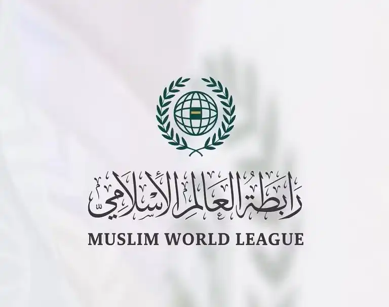 رابطة العالم الإسلامي تدين الاقتحامات الإسرائيلية للمسجد الأقصى