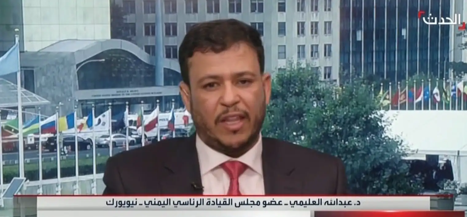 عضو مجلس القيادة الدكتور عبدالله العليمي: الحوثيون تهديد عابر للحدود ودعم التحالف ضرورة لإنهاء الانقلاب