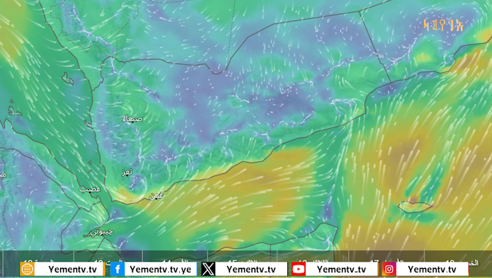 الأرصاد تتوقّع طقساً غائم جزئياً وأمطار متفرقة بأنحاء مختلفة من المحافظات
