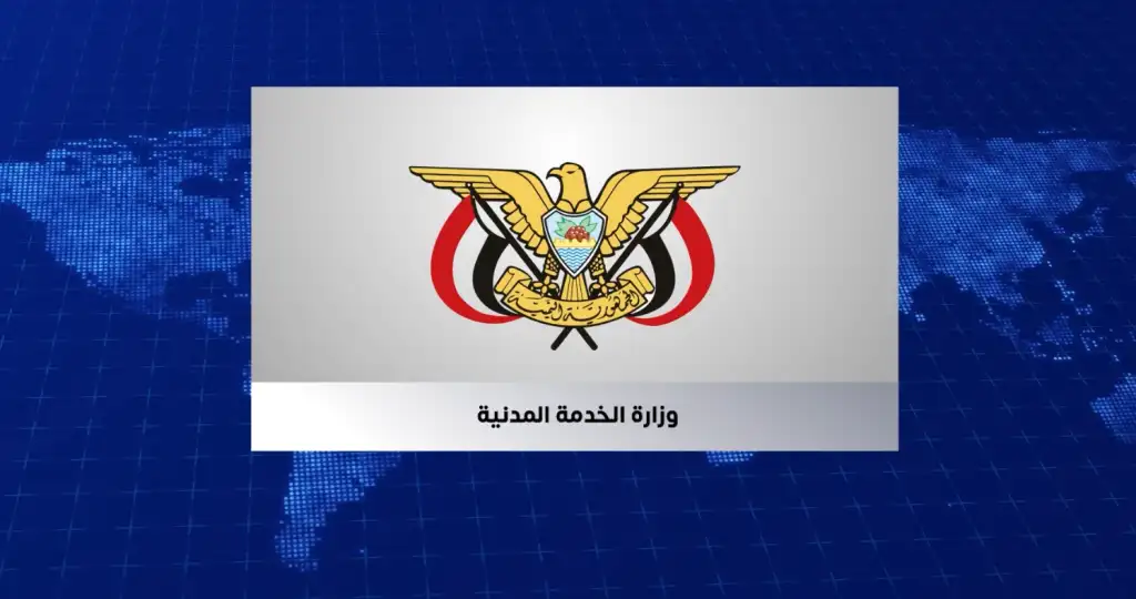 الخدمة المدنية: الأحد إجازة رسمية بديلة بمناسبة عيد العمال العالمي