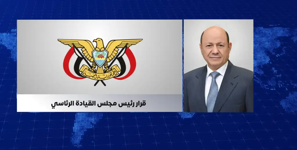 قرار رئيس مجلس القيادة بتعيين أركان حرب للقوات الجوية والدفاع الجوي