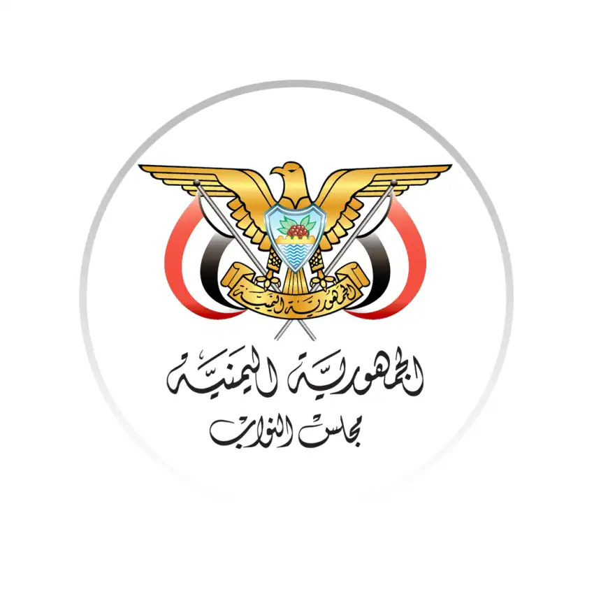 The House of Representatives reaffirms support for the Leadership Council's decisions, condemning Iranian escalation as a direct aggression against national sovereignty.