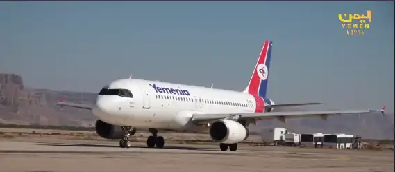 اليمنية تعلن استئناف رحلاتها الجوية من عدن إلى عمّان