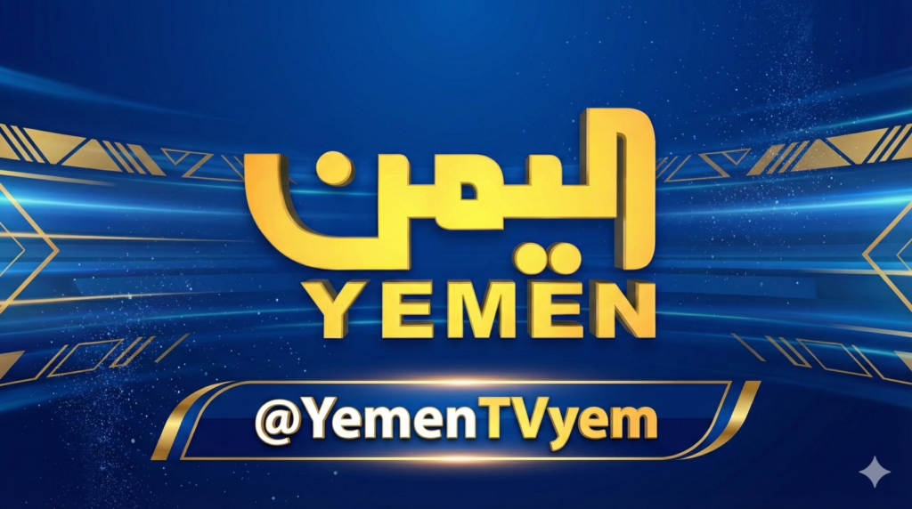 سيئون تحتضن عرضاً مسرحياً غنائياً يجسّد قضايا المبدعين الشباب