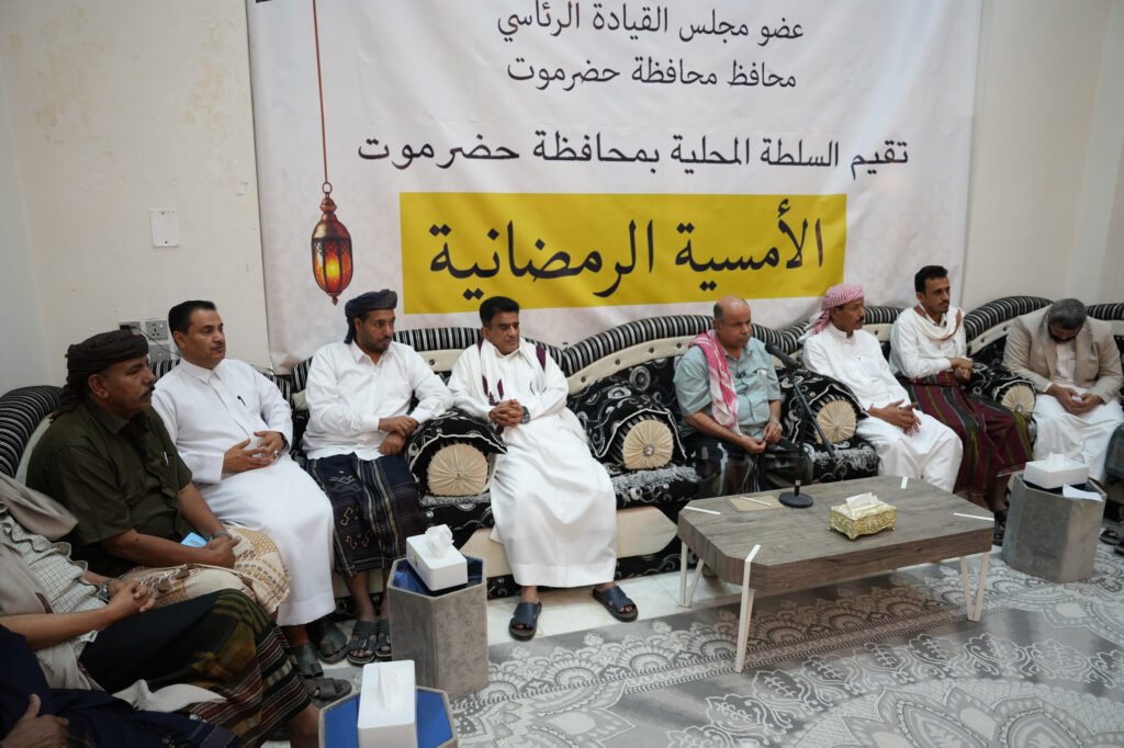 عضو مجلس القيادة سالم الخنبشي: القيادة السياسية تولي حضرموت اهتماماً خاصاً في ظل التحديات الراهنة