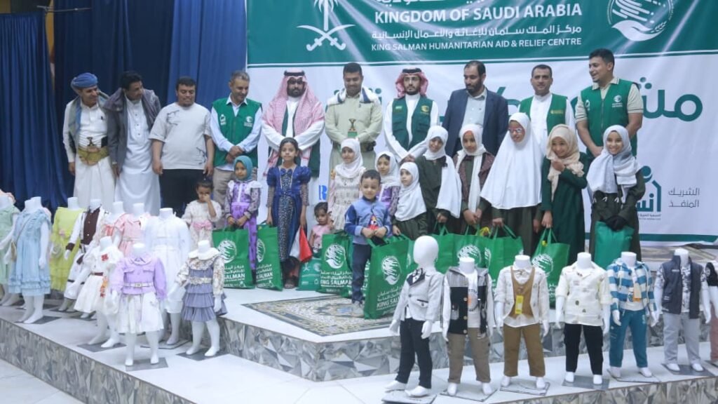 مركز الملك سلمان للإغاثة يدشن بمأرب مشروع كسوة “فرح” لـ3600 مستفيد