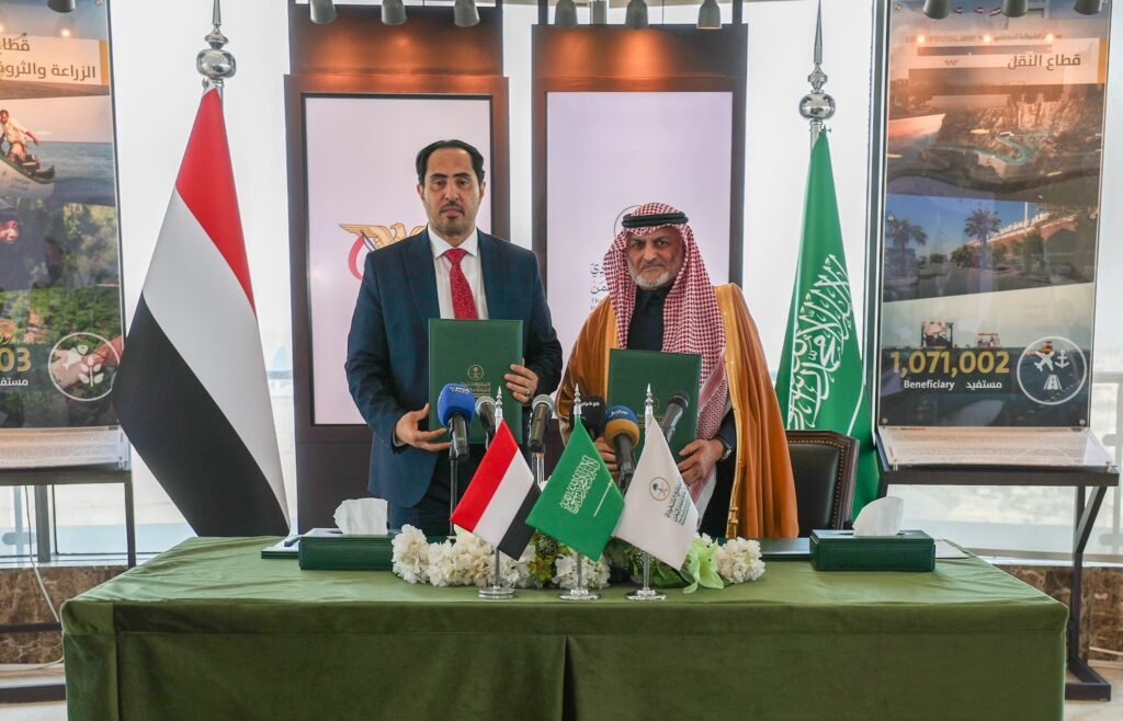 وزارة الشباب والرياضة توقع مع البرنامج السعودي اتفاقية تعاون مشترك