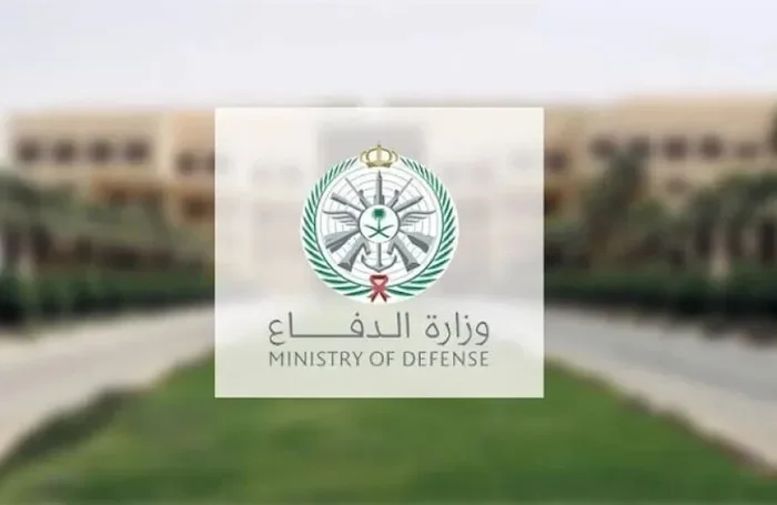 وزارة الدفاع السعودية: اعتراض وتدمير 10 مسيّرات خلال الساعات الماضية