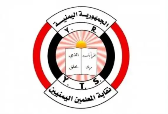 The Teachers' Union warns of the dangers posed by Houthi summer centers in promoting sectarian indoctrination and child recruitment.