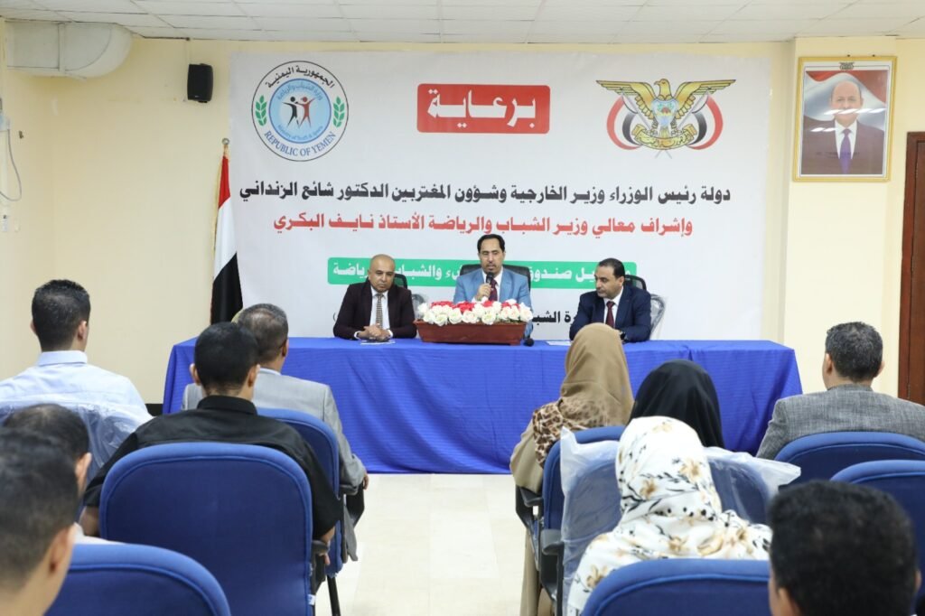 ورشة عمل في عدن تدعو لإنشاء آلية فعالة لاستقبال مقترحات المشاريع ضمن الخطة الوطنية للشباب
