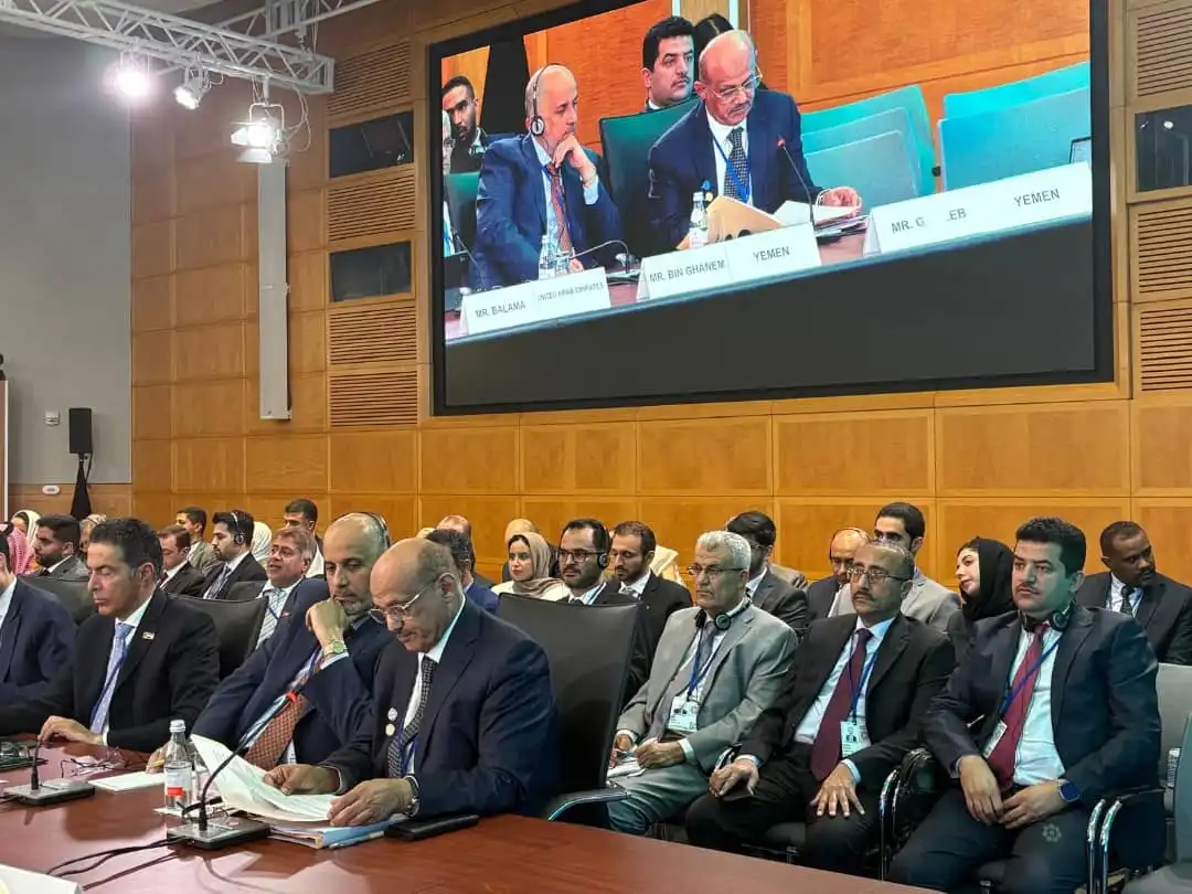 Le Yémen participe à la réunion des gouverneurs de banques et des ministres des Finances à Washington.