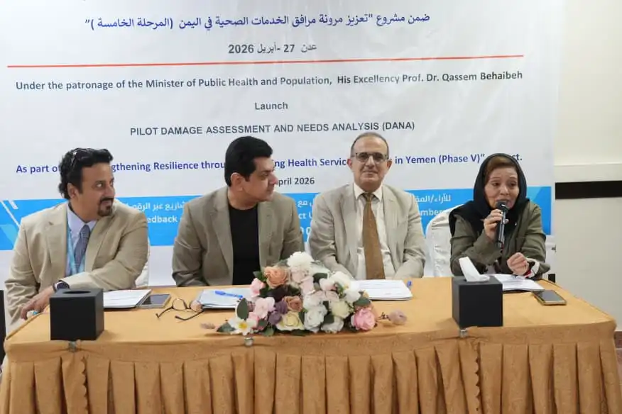 Le ministre de la Santé inaugure un atelier d'évaluation des dommages et d'analyse des besoins du secteur de la santé.