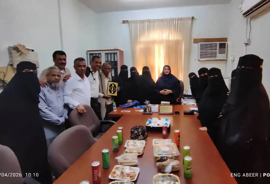 Le Fonds de protection sociale à Aden célèbre ses employés exceptionnels à l'occasion de la Journée internationale des travailleurs.