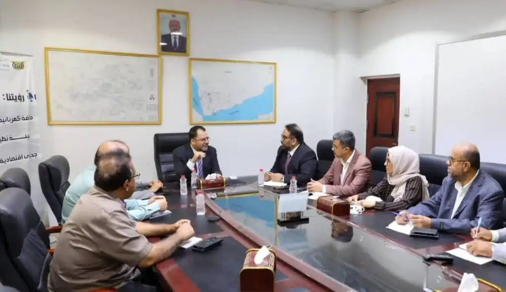 خطة لتعزيز قدرات قطاع الطاقة في اليمن: وزير الكهرباء يناقش مع الفريق الاقتصادي