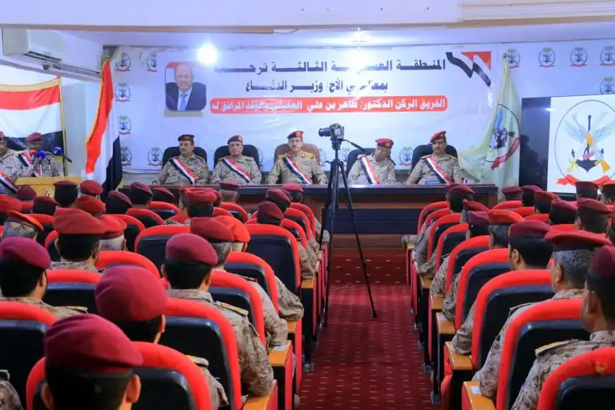 وزير الدفاع طاهر العقيلي: المنطقة العسكرية الثالثة رمزية وطنية في مسيرة النضال واستعادة الدولة