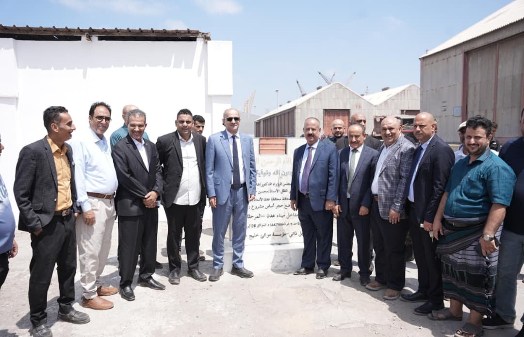 Le ministre des Transports pose la première pierre de la deuxième phase du projet de développement des accès au port d'Aden.