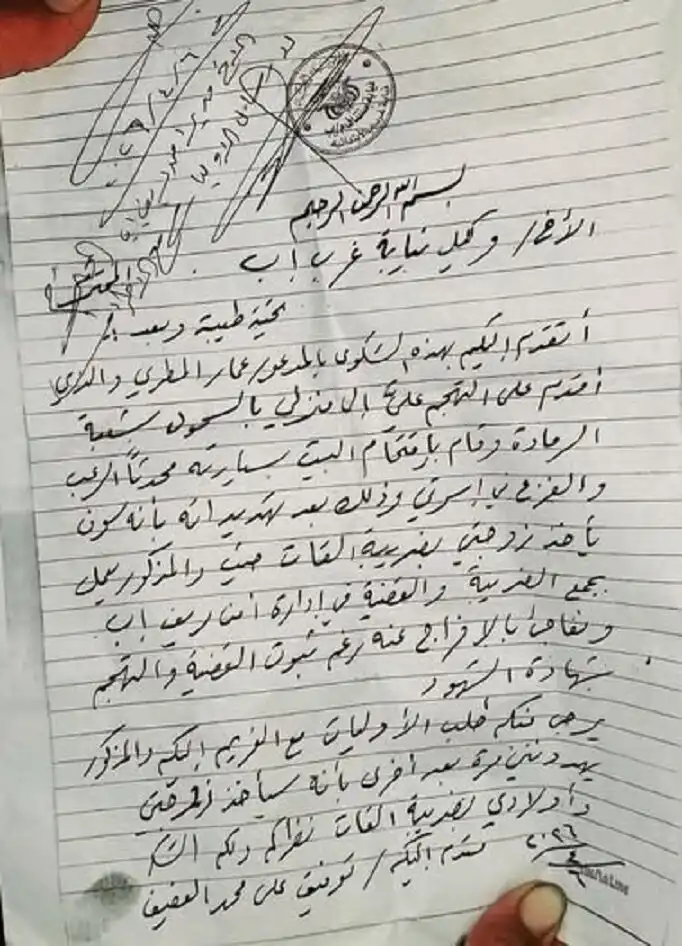 إب.. متحصل ضرائب تابع لمليشيا الحوثي الإرهابية يهدد مواطن باختطاف زوجته وأطفاله