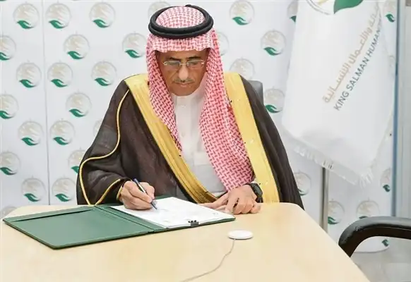 Le Centre King Salman signe un programme pour construire et réhabiliter 13 écoles à Lahij et Al-Dhale.