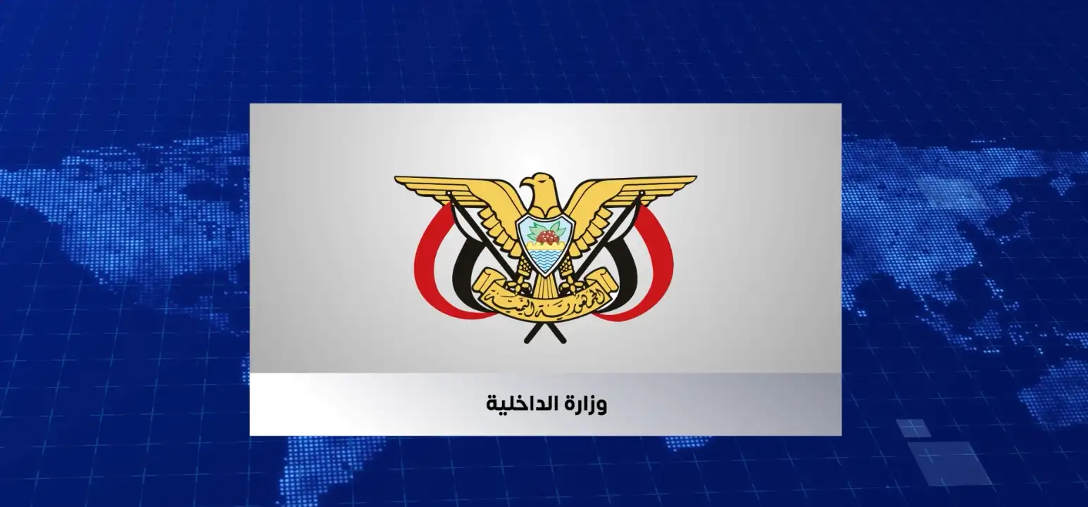 La sécurité d'Aden a arrêté quatre suspects principaux dans l'assassinat du Dr Abdulrahman Al-Shaer.