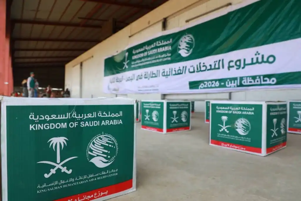 أبين.. مركز الملك سلمان للإغاثة يوزع سلال غذائية