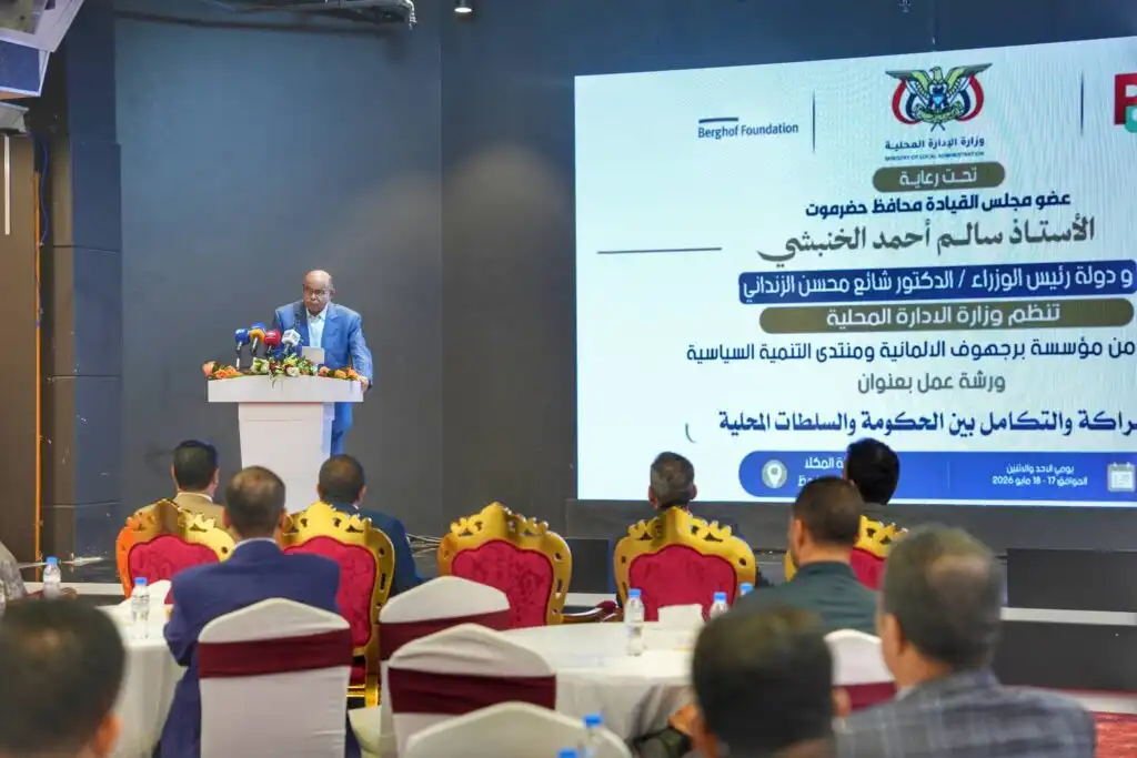 عضو مجلس القيادة سالم الخنبشي يؤكد على اهمية توسيع صلاحيات السلطات المحلية
