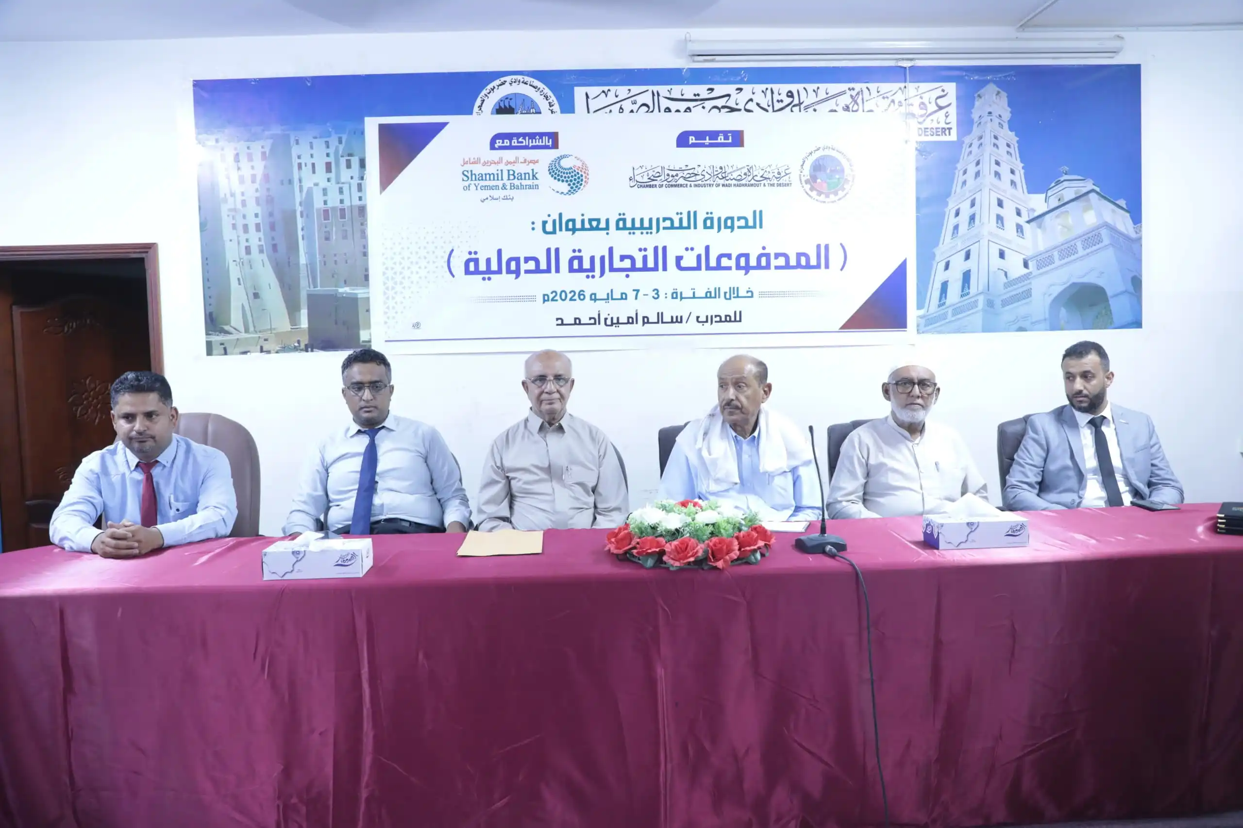 The Governor of Hadramout inaugurates a women's product exhibition and concludes a training course on international payments.