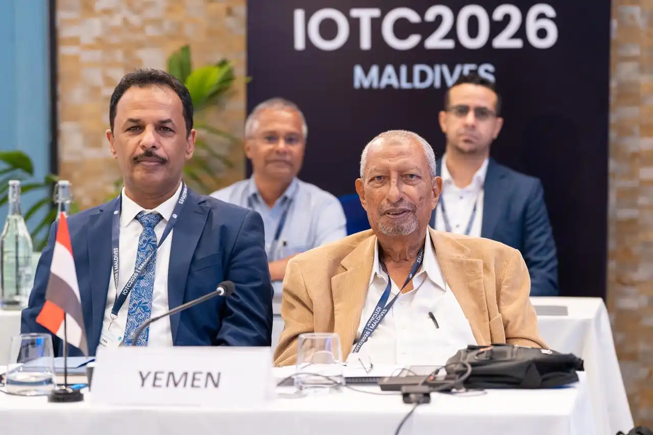 Le Yémen participe à la 30e réunion de la Commission des thons de l'océan Indien.
