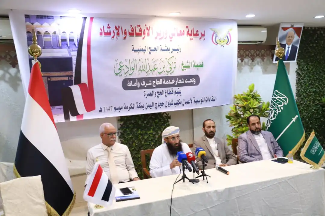 Le ministre des Awqaf rencontre le comité médical, inspecte l'aide et insiste sur la préparation pour servir les pèlerins.