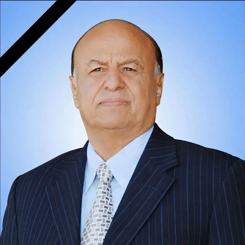 Field Marshal Abdrabbuh Mansur Hadi: A Historic Journey in Yemen's Transformations.