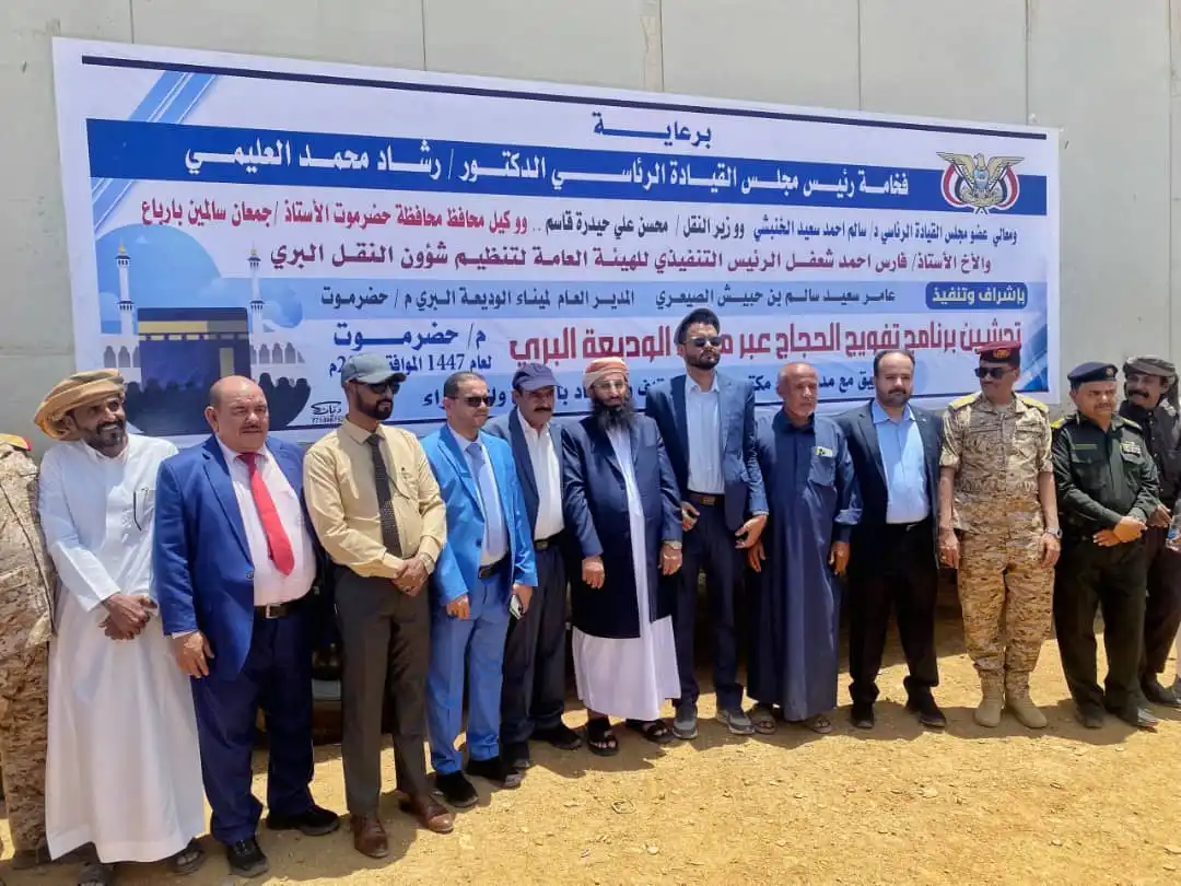 Le ministre des Awqaf lance le programme d'encadrement des pèlerins pour la saison 1447H à Al-Wadi'a.