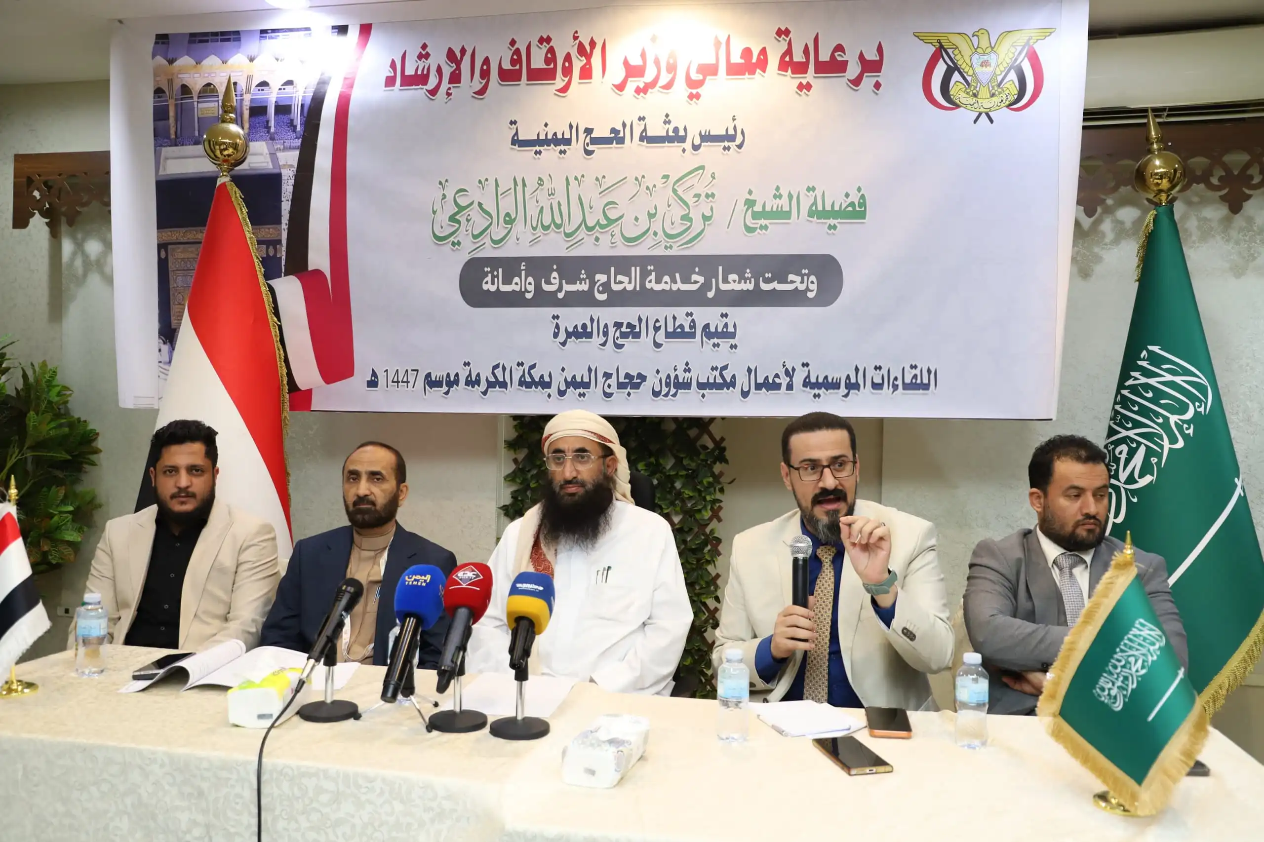 نشست به ریاست وزیر اوقاف، برنامه‌ریزی برای افزایش تعداد حجاج به مشاعر مقدسه را مورد بحث قرار داد.