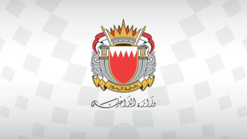 Bahrain reveals an extremist group linked to the Iranian Revolutionary Guard Corps.