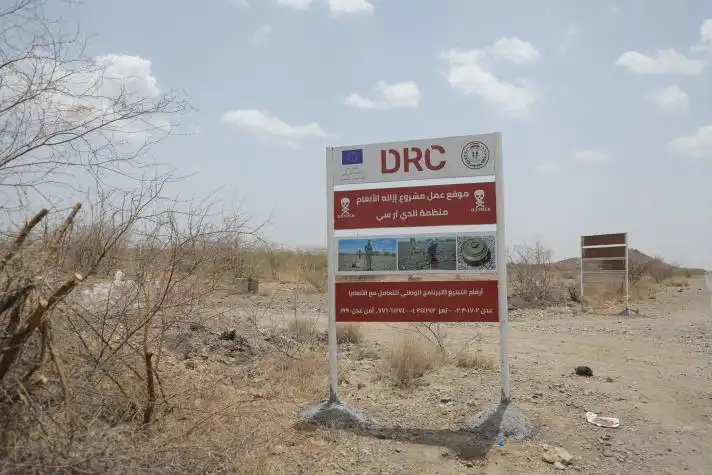 Hodeïda : Quatre enfants blessés par l'explosion d'une mine houthie à Al-Durayhimi.