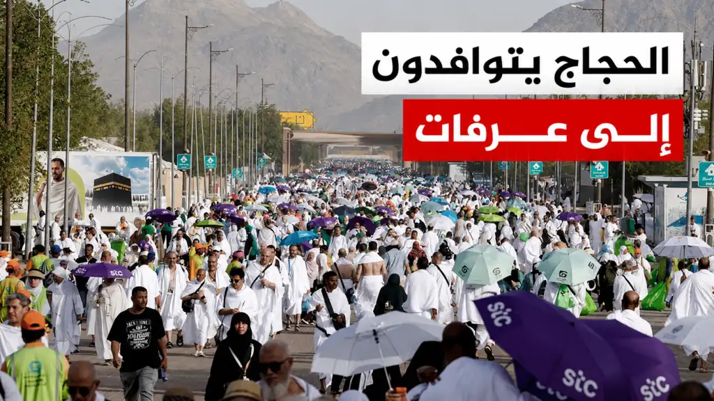 Pilgrims are arriving at Arafat to perform the essential rite of Hajj.