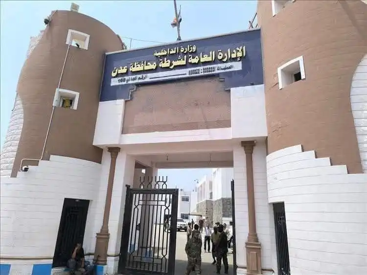Aden security warns against sharing surveillance footage without official permission.