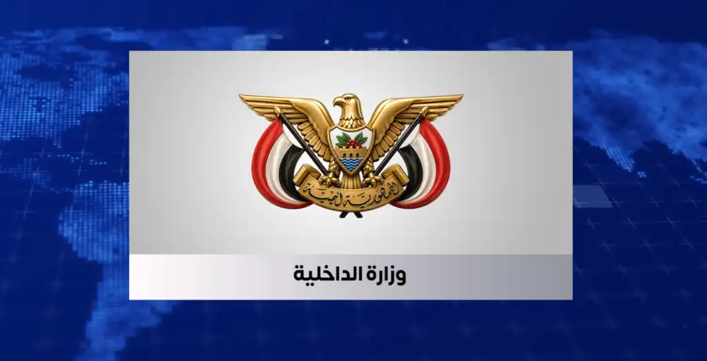 الداخلية تبدأ صرف مرتبات مار س 2026 لمنتسبيها عبر 