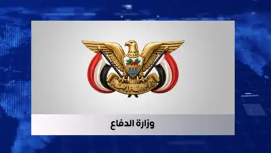 وزارة الدفاع تحذر من المشاركة في تجمعات الحوثيين وتؤكد أنها أهداف عسكرية مشروعة
