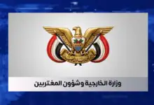 الحكومة تدعو مجلس الأمن إلى إدانة الهجمات الحوثية على المنشآت الحكومية والمدنيين