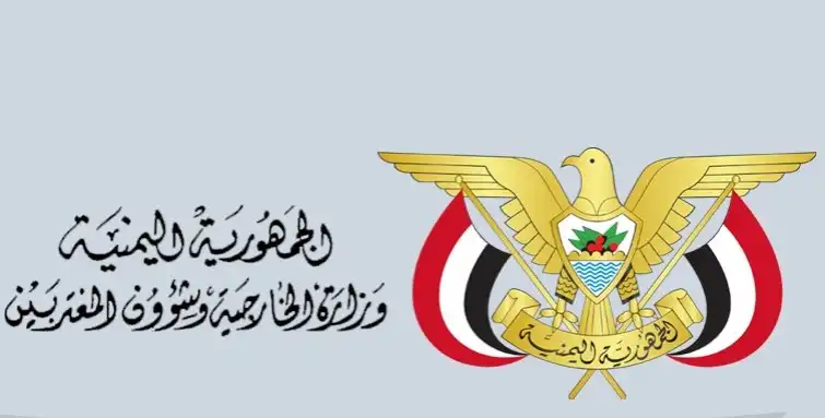 The Ministry of Foreign Affairs reiterates its condemnation of Iranian attacks on the United Arab Emirates.
