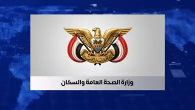 وزارة الصحة: الاعتداء على المنشآت الصحية يهدد حياة المرضى ويقوّض الخدمات الإنسانية