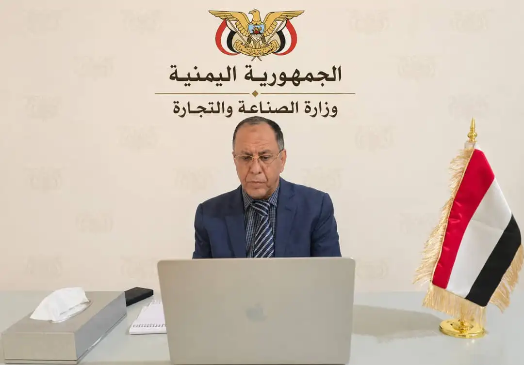 Le Yémen participe à la réunion ministérielle du Conseil de coopération du Golfe sur la normalisation, affirmant son soutien à l'intégration technique.