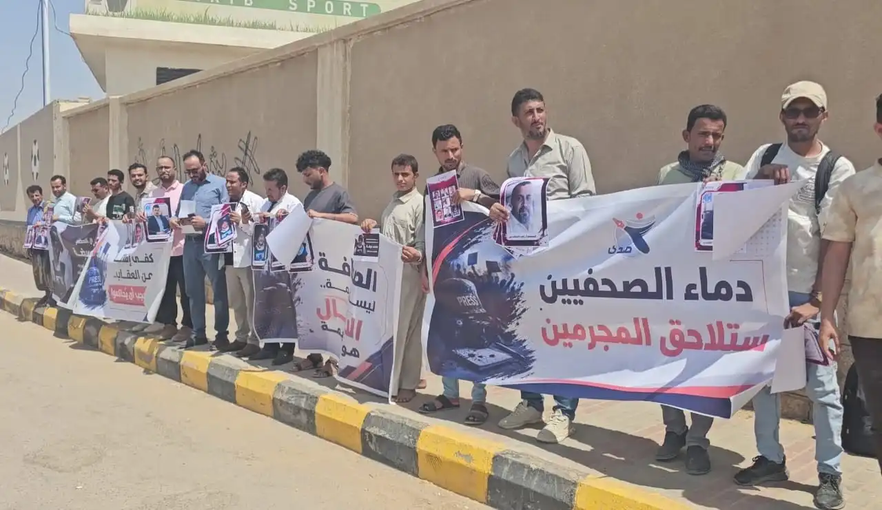 Des manifestations à Hadramout et Marib dénoncent l'assassinat du journaliste Mohamed Aida et exigent la justice pour les coupables.
